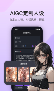 异世界回响安装包