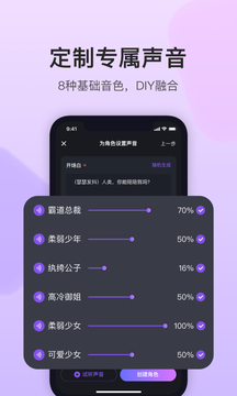 异世界回响安装包