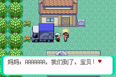 口袋妖怪绿宝石版