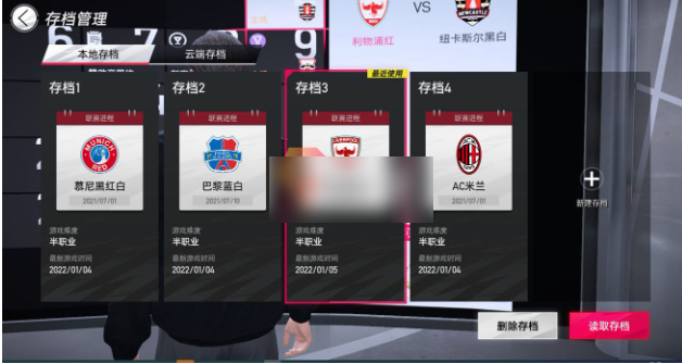 绿茵信仰