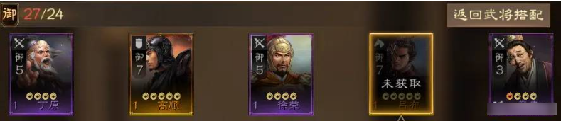 大战国