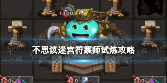 无