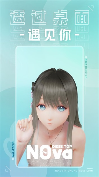 人工桌面本