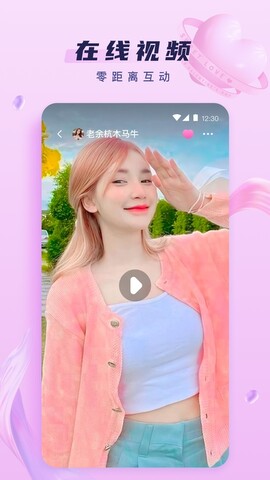 玉兔直播