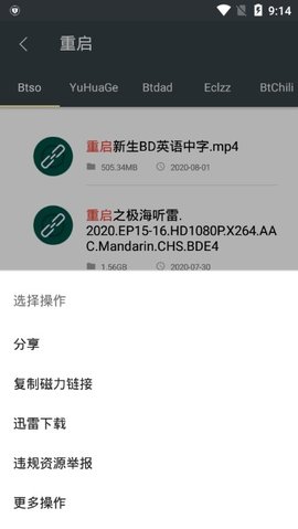 深度搜索无广告