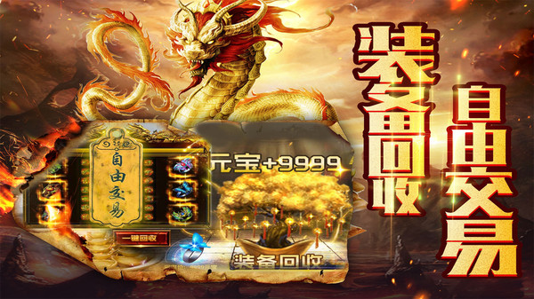 暮影战神