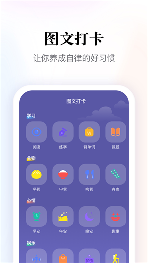多多阅读器完整版
