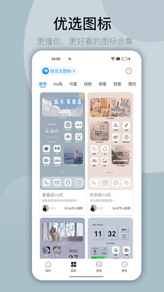 灵动坞手机免费版