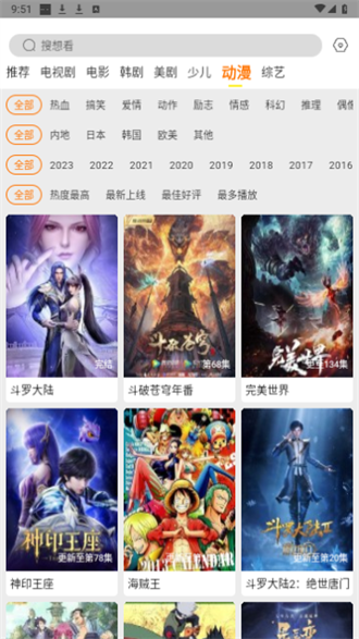 白帝影视