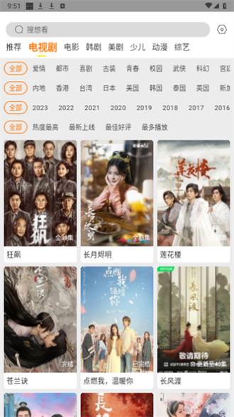 白帝影视