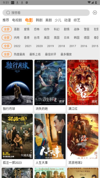 白帝影视