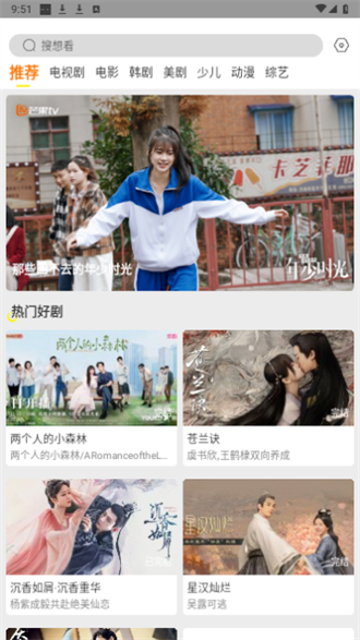 白帝影视