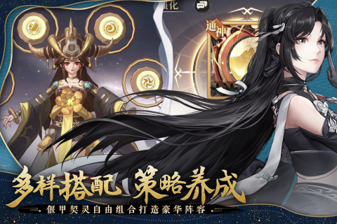 古剑奇谭