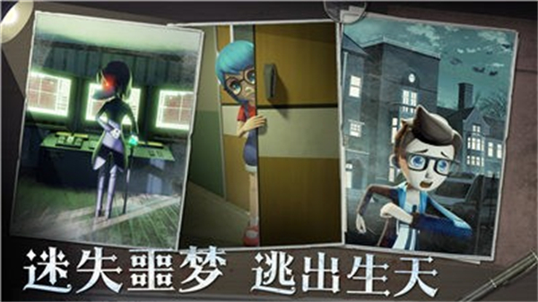 恐怖躲猫猫31.5.0.1
