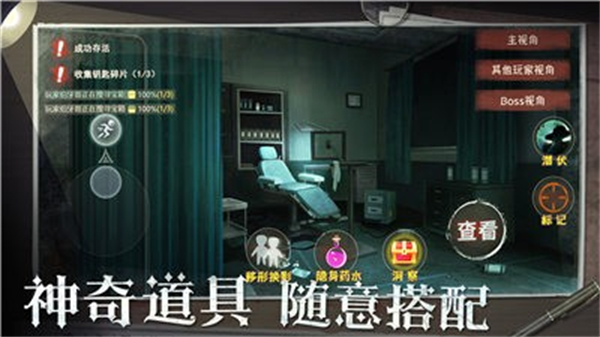 恐怖躲猫猫31.5.0.1