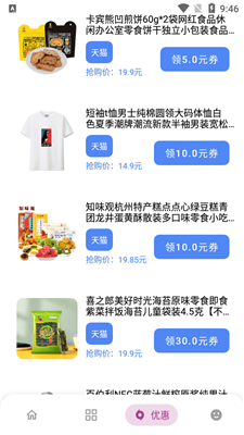 熊盒子app