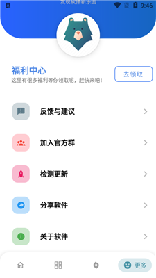 熊盒子app