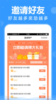 悦读旧版