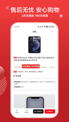 小白有品