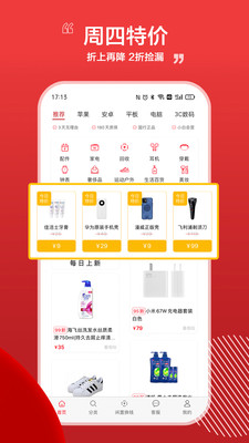 小白有品