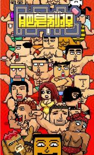 肥皂别掉1.4.1