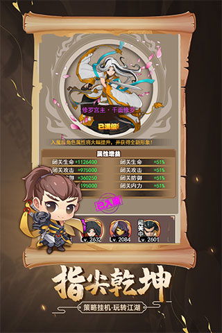 剑侠传奇小米版