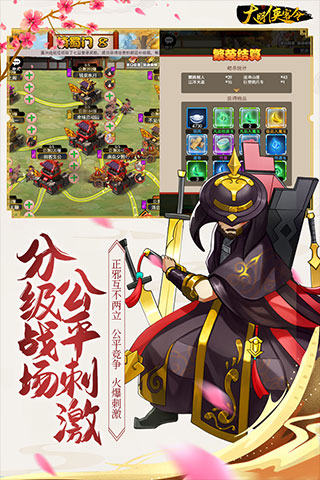 剑侠传奇小米版