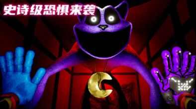猛鬼特工人安卓下载