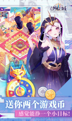 召唤与合成2手机版