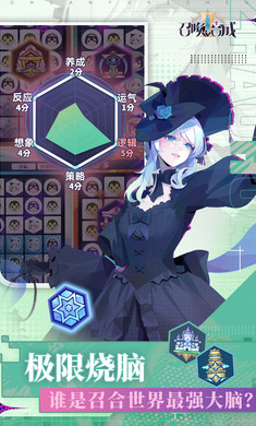 召唤与合成2手机版