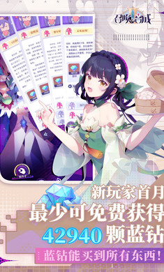 召唤与合成2手机版