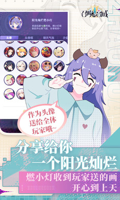 召唤与合成2手机版