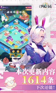 召唤与合成2手机版