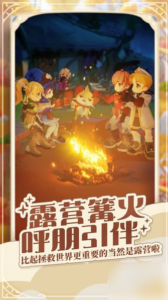 出发吧麦芬