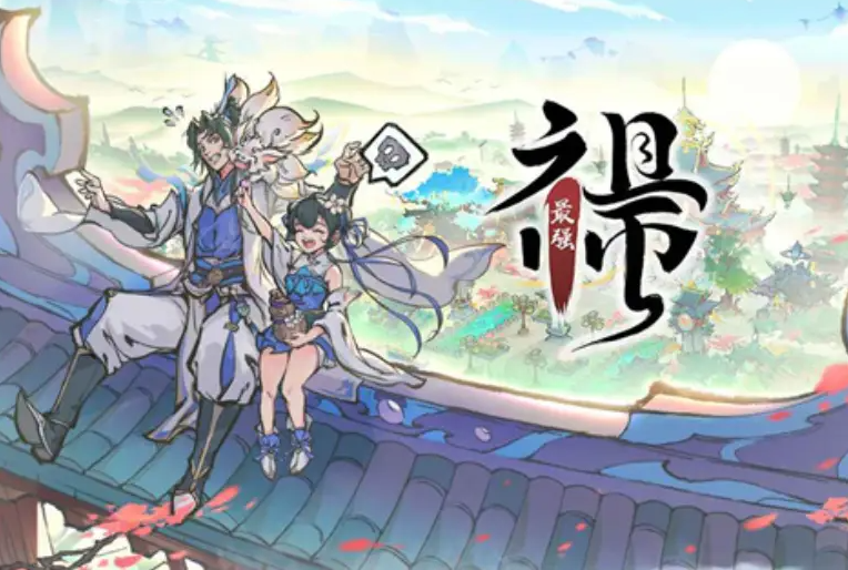 最强祖师