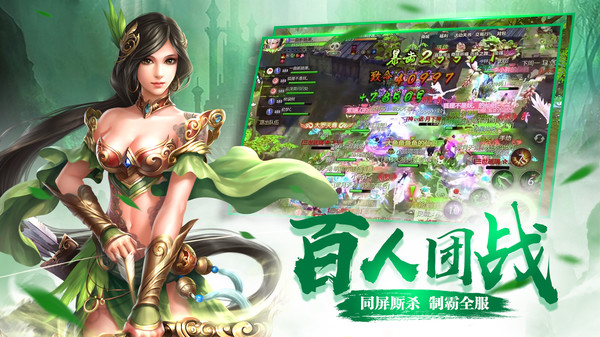 蜀门手游
