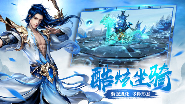 蜀门手游