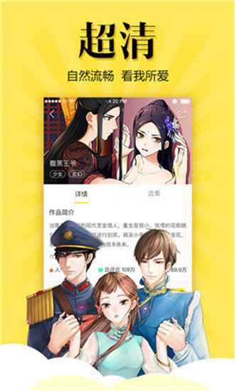 松鼠仓库免费版