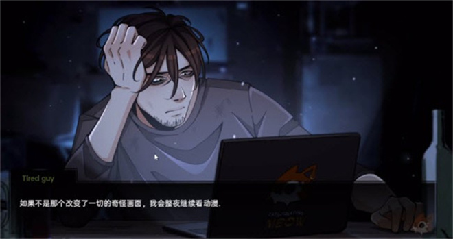 忍术大师内置作弊菜单