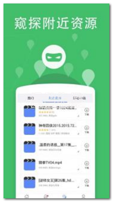 极速云播
