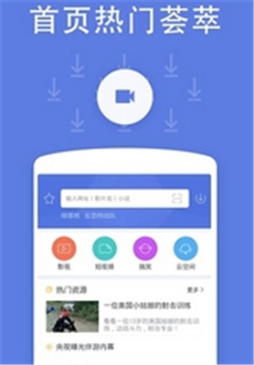 极速云播
