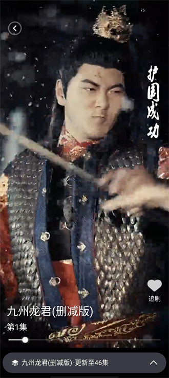 古言剧场免费版