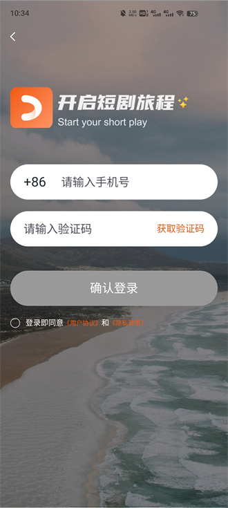古言剧场免费版