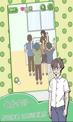 舔狗日记备胎免费正版