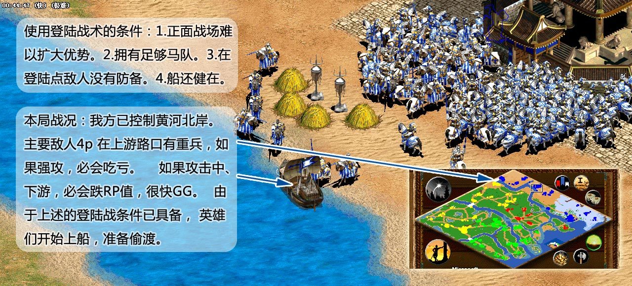 帝国时代3下载最新版