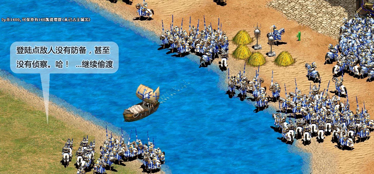 帝国时代3下载最新版
