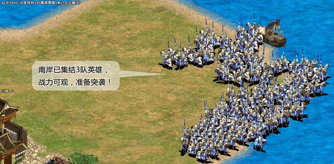 帝国时代3下载最新版