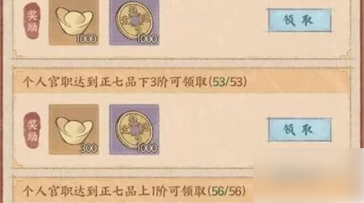 这城有良田