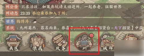 这城有良田