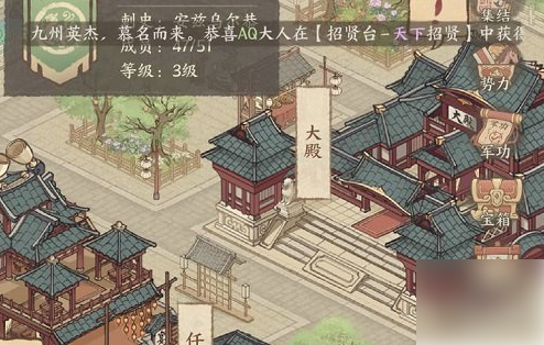 这城有良田